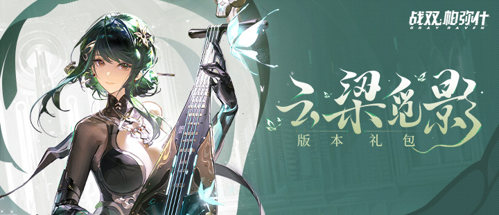 头一次见老胞胎